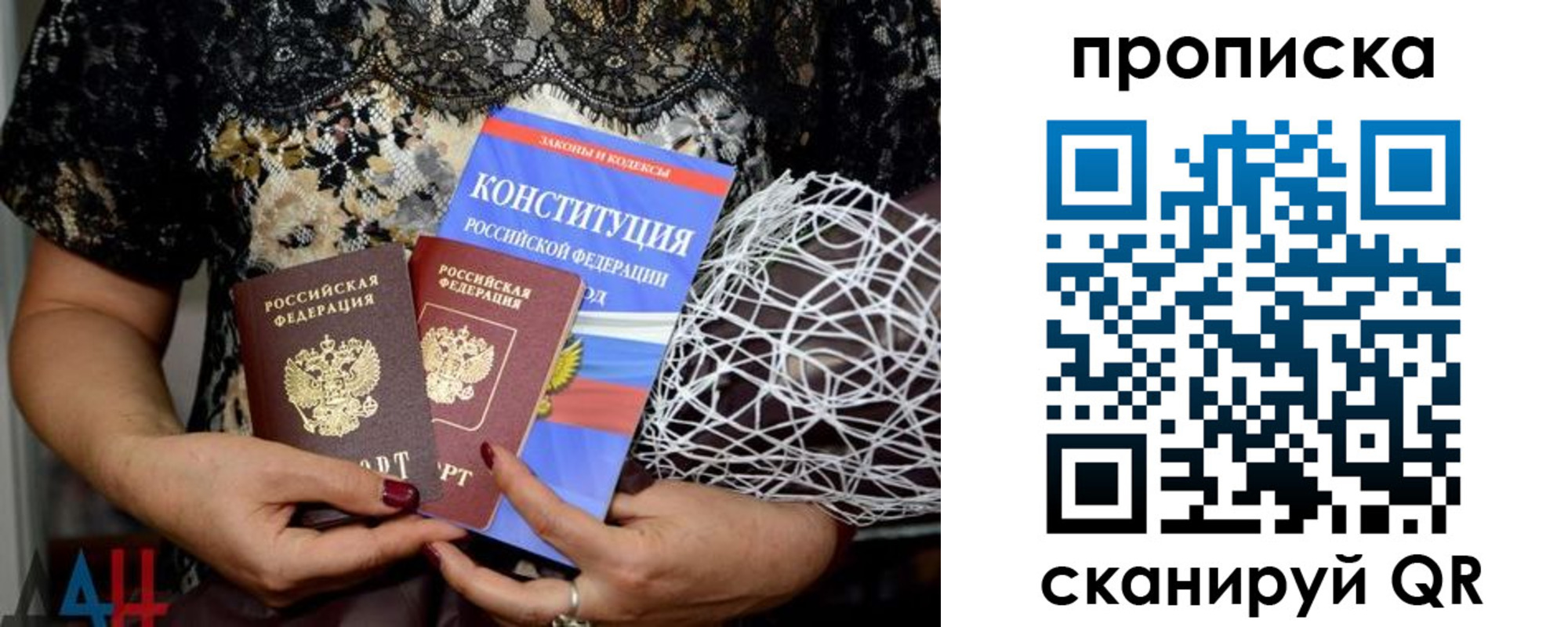 прописка паспорт в Змеиногорске