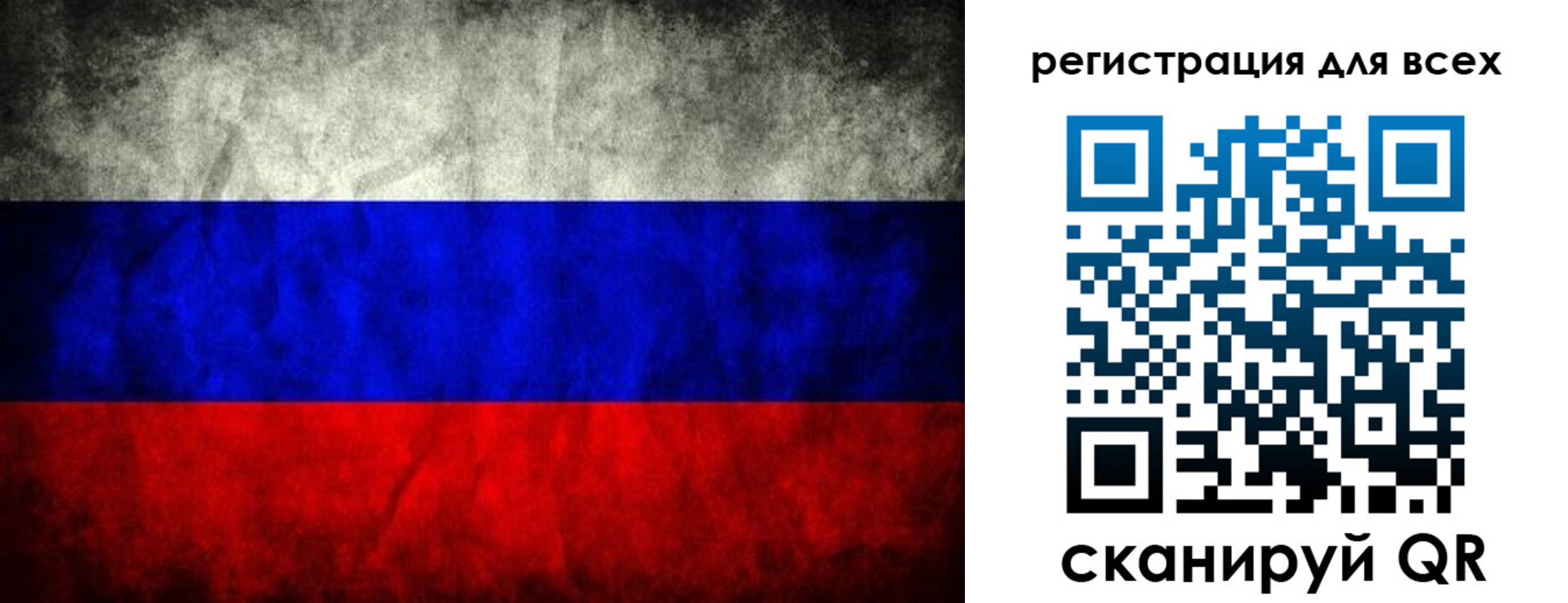 временная регистрация надежно в Змеиногорске